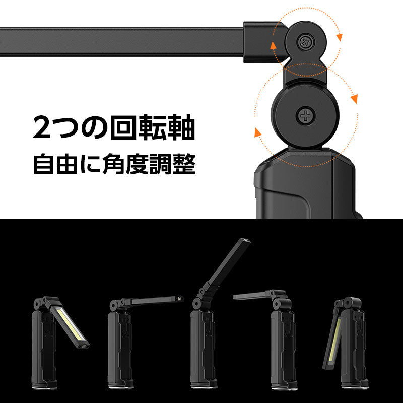 LEDライト 懐中電灯 折り畳み式 USB充電式 懐中電灯 ハンディライト COB 作業灯 バッテリー内蔵 非常用 ワークライト 夜間作業 アウトドア G16-S(番号:197)