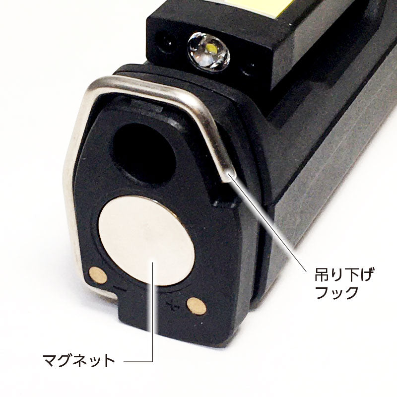LEDライト 懐中電灯 折り畳み式 USB充電式 懐中電灯 ハンディライト COB 作業灯 バッテリー内蔵 非常用 ワークライト 夜間作業 アウトドア G16-S(番号:197)