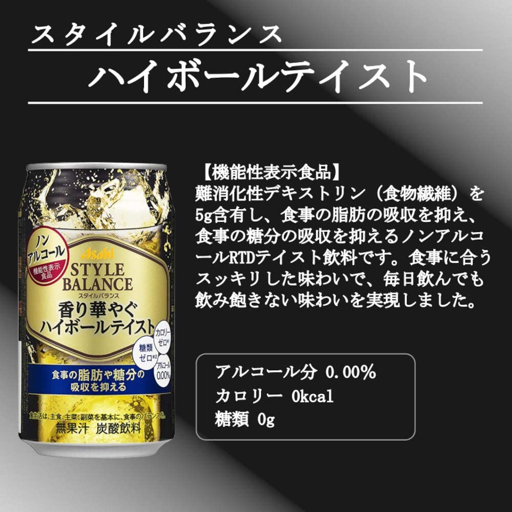 お中元 ギフト ノンアル チューハイ ギフトセット 誕生日 退職 御祝 御礼 ノンアルコール チューハイ ギフト プレゼント おつまみ サワー 詰め合わせ 飲み比べ セット お父さん 誕生日 プレゼント オンライン飲み会 おつまみ セット 御中元