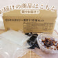 【限定クーポンで20%OFF】15食 ゼロカロリー ダイエット 黒みつくずきり 黒みつ付き