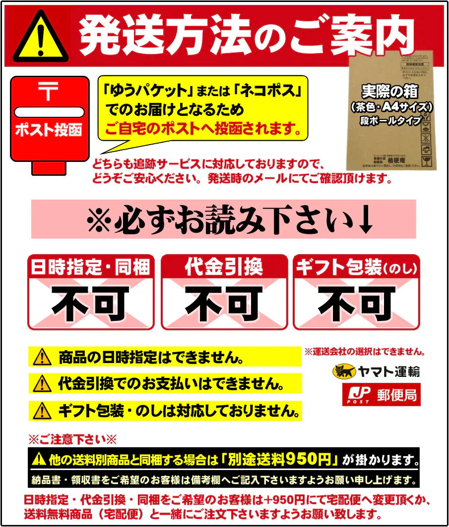 ＼ニンニク入れますか？／でお馴染みの二郎系ラーメンお試し２食セット