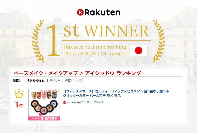 【1ライクザット】 ウィッチズポーチ セルフィーフィックス ピグメント 韓国コスメ 人気色 定番カラー アイシャドウ ピグメントシャドウ グリッターカラー パール粒子 ラメ 発色  Witchs Pouch コスメ 化粧品 メイク  ゆうパケット 送料込み