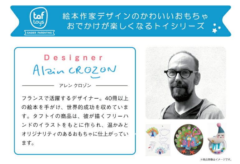 海外セレブに人気のベビーブランドタフトイのおむつケーキ【Ｓサイズ/ブルー】/お月さまシリーズ！