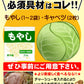 ＼ニンニク入れますか？／でお馴染みの二郎系ラーメンお試し２食セット