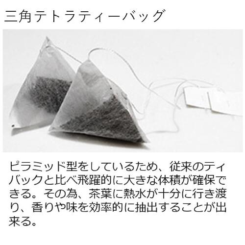 【訳あり２袋セット】和紅茶 国内産 レモングラスをブレンド 5p 紅茶 熊本県 山城
物産 賞味期限22.3.22