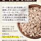 オートミール ロールドオーツ 800g 送料無料 フィンランド ロールドオーツ オーツ麦 GMOフリー たんぱく質 食物繊維 ダイエット 置き換え グラノーラ