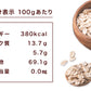 オートミール ロールドオーツ 800g 送料無料 フィンランド ロールドオーツ オーツ麦 GMOフリー たんぱく質 食物繊維 ダイエット 置き換え グラノーラ