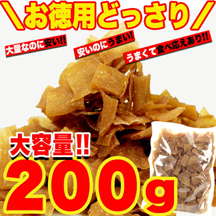 【お徳用】こんにゃくチップ200ｇ
