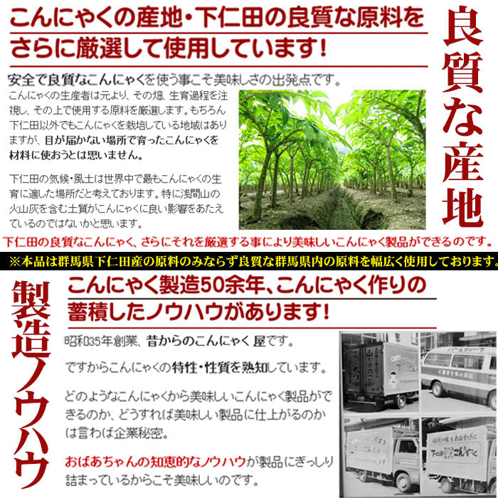 【お徳用】こんにゃくチップ200ｇ