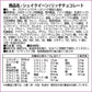 シェイクイーン リッチチョコレート プロテイン 女性用  美容 置き換えダイエットスムージー