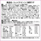 シェイクイーン 抹茶ラテ プロテイン 女性用  美容 置き換えダイエットスムージー