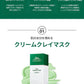 【5個】VT シカカプセルマスク 7.5g×5個 箱なし 塗るパック 洗い流す パック ブイティ フェイスパック 韓国コスメ VT Cosmetics CICA CAPSULE MASK 定形内 送料込み