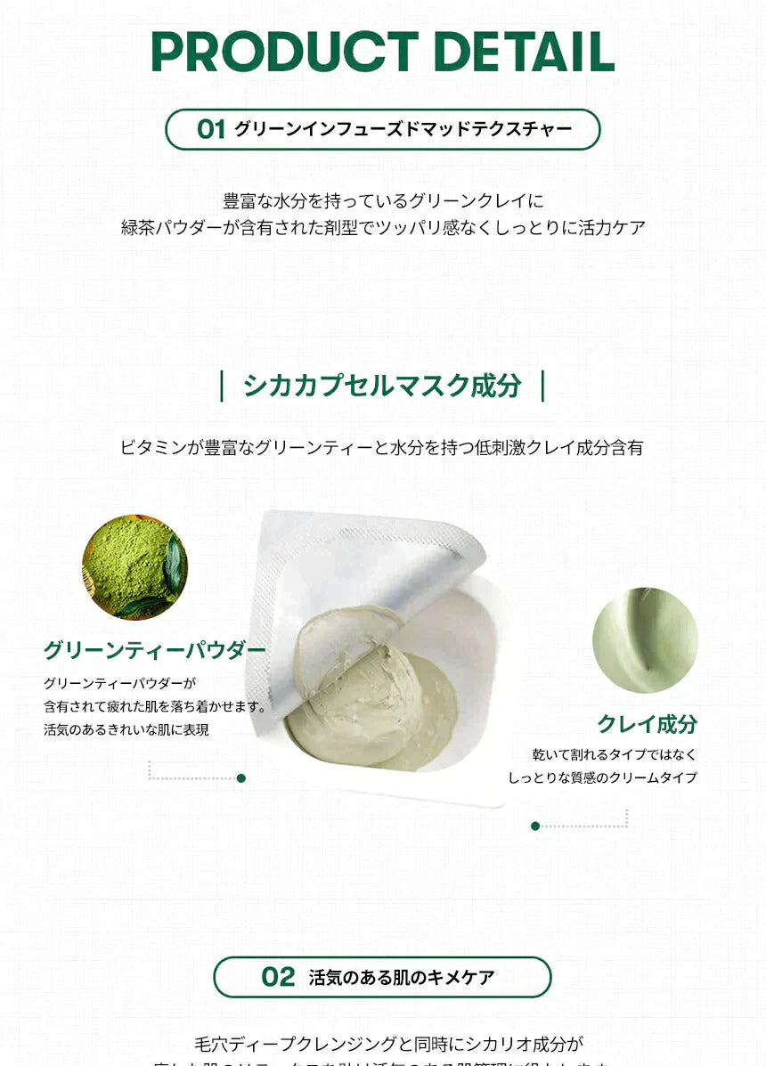 【5個】VT シカカプセルマスク 7.5g×5個 箱なし 塗るパック 洗い流す パック ブイティ フェイスパック 韓国コスメ VT Cosmetics CICA CAPSULE MASK 定形内 送料込み