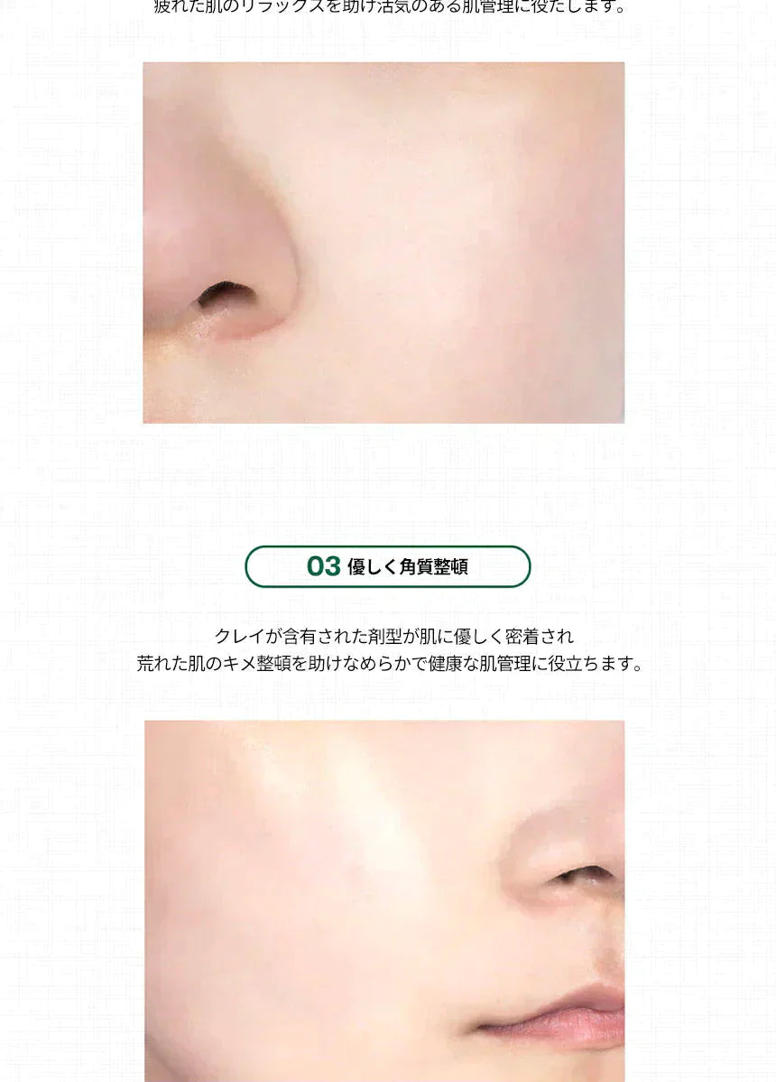 【5個】VT シカカプセルマスク 7.5g×5個 箱なし 塗るパック 洗い流す パック ブイティ フェイスパック 韓国コスメ VT Cosmetics CICA CAPSULE MASK 定形内 送料込み