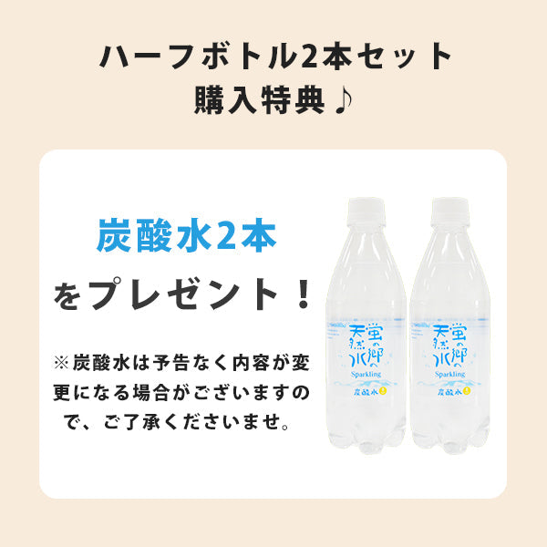 酵素ドリンク ファスティング 【優光泉 ハーフボトル 550ml×2本セット】