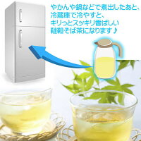 500g×2袋 北海道産 韃靼そば茶（だったんそば茶）