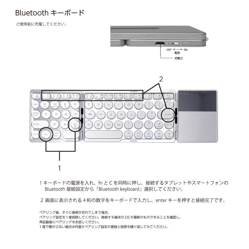 「ブラック」Bluetooth ワイヤレスキーボード  超軽量150g キーボード 折り畳み タッチパッド Windows Android iOS iPad アイフォン iPhone keyboard コンパクト 折りたたみ iPadミニ 操作(番号:140-ssB)