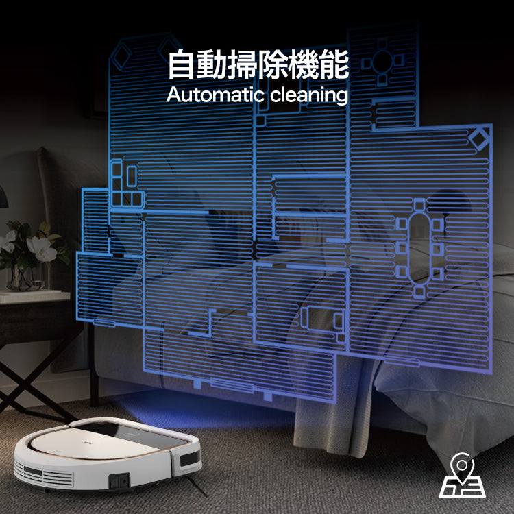 Dシェイプデザイン 自動ロボット掃除機