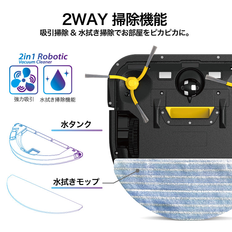 Dシェイプデザイン 自動ロボット掃除機