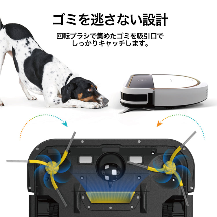 Dシェイプデザイン 自動ロボット掃除機