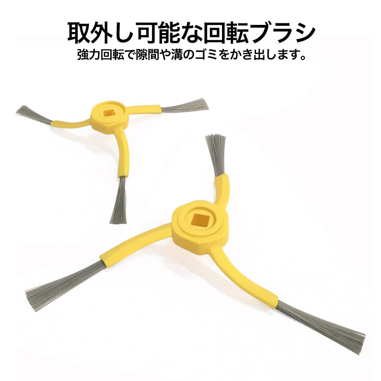 Dシェイプデザイン 自動ロボット掃除機