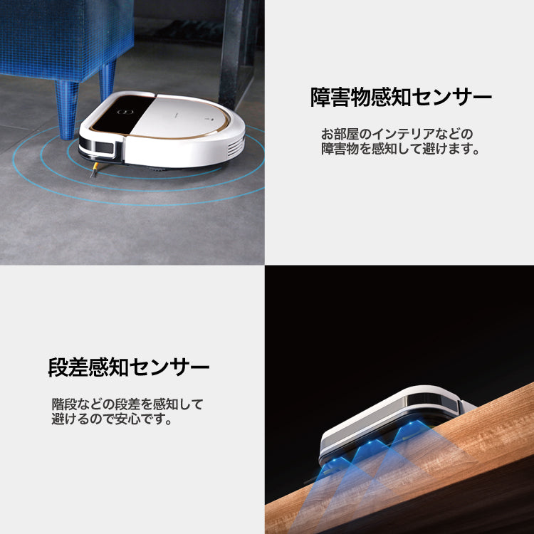 Dシェイプデザイン 自動ロボット掃除機