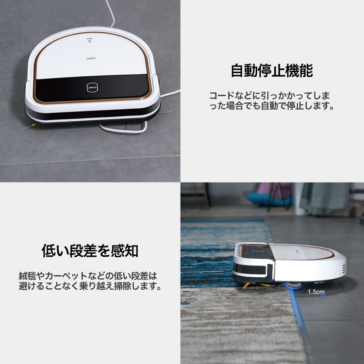 Dシェイプデザイン 自動ロボット掃除機
