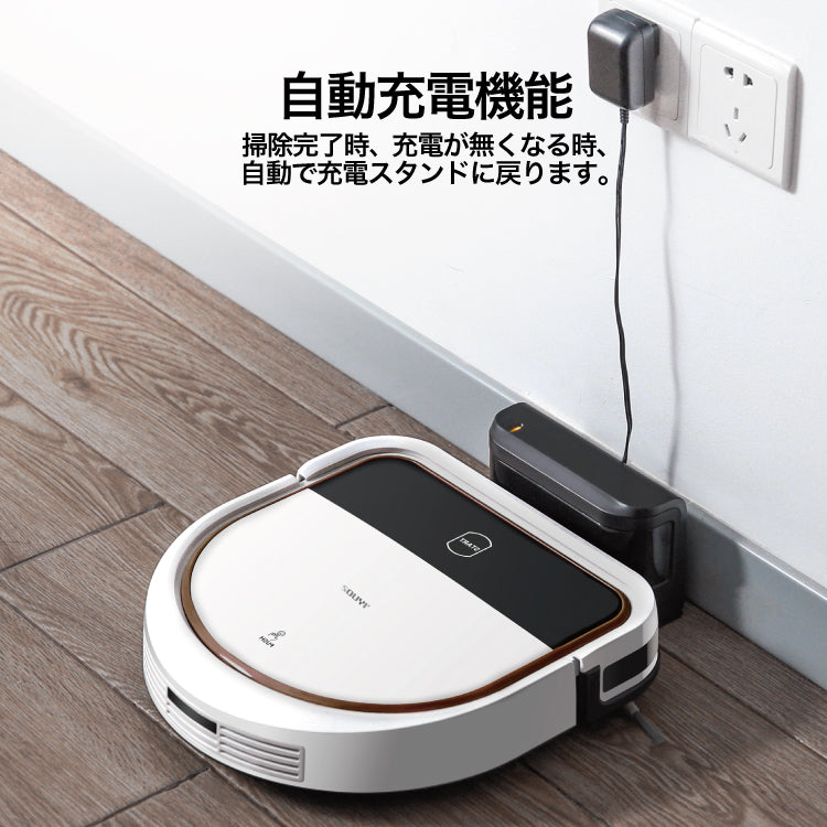 Dシェイプデザイン 自動ロボット掃除機