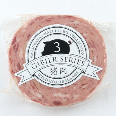 90g×1枚 国産ジビエ 猪肉ボロニア