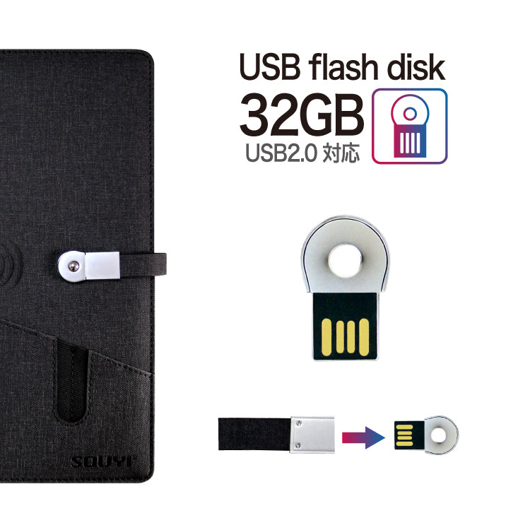 【3人シェア買いでお得】充電ノート SY-106 ビジネス 充電 ノート
