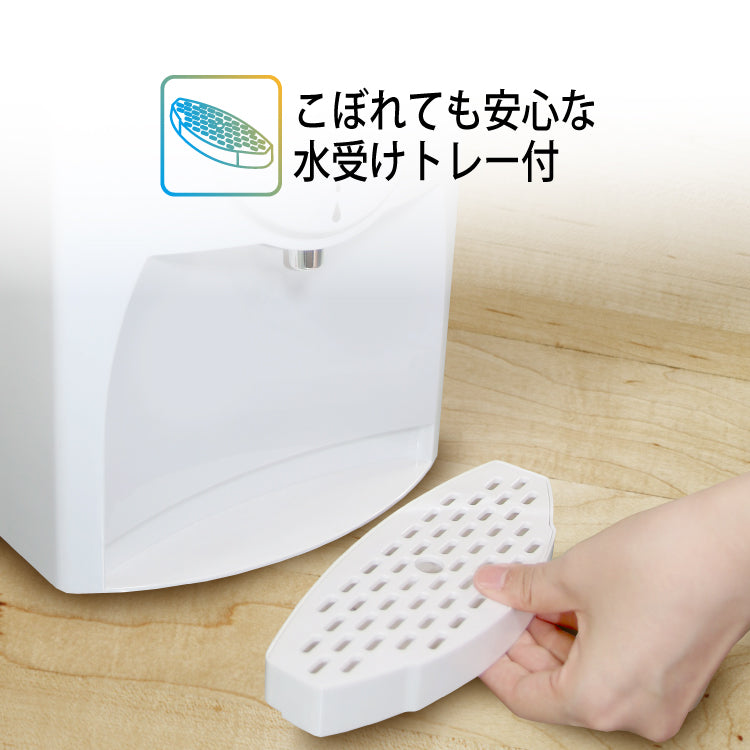 【5人シェア買いでお得】卓上ウォーターサーバー SY-108