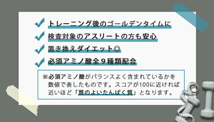 EAA 500g セックスオンザビーチ 人工甘味料不使用 オールインワン 国内製造 フレーバー (MADPROTEIN) マッドプロテイン