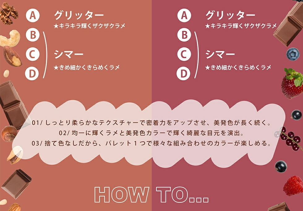 【最安値挑戦祭】【ミニーちゃんデザイン：アップルブラウン】 ウィッチズポーチ ラブチョコレート アイシャドウ ディズニー コラボ 限定100個 アイパレット 捨て色なし 4色パレット グリッター シマー ラメ 高密着 美発色 Witchs Pouch Love Chocolate コスメ 化粧品 メイク 定形外 送料無料