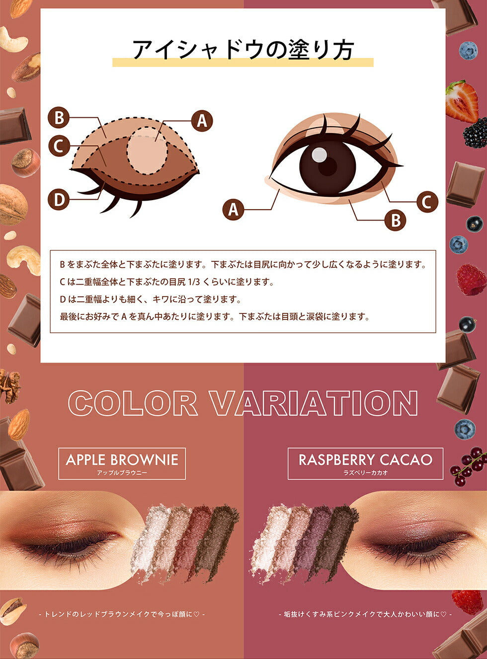 【10人シェア買いでお得】【ミニーちゃんデザイン：アップルブラウン】 ウィッチズポーチ ラブチョコレート アイシャドウ ディズニーコラボ 限定100個 アイパレット 捨て色なし 4色パレット グリッター シマー ラメ 高密着 美発色  Witchs Pouch Love Chocolate コスメ 化粧品 メイク 定形外 送料無料