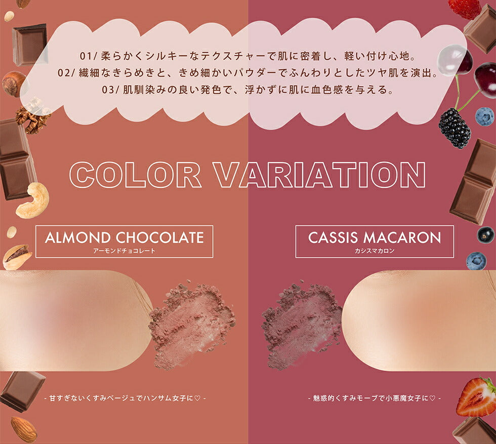 【最安値挑戦祭】【ミニーちゃんデザイン：アーモンドチョコレート】 ウィッチズポーチ ラブチョコレート ブラッシャー ディズニー コラボ 限定100個 チーク ツヤ肌 パウダー オレンジ系 くすみベージュ イエベ 高密着 美発色 Witchs Pouch Love Chocolate コスメ 化粧品 メイク 定形外 送料無料