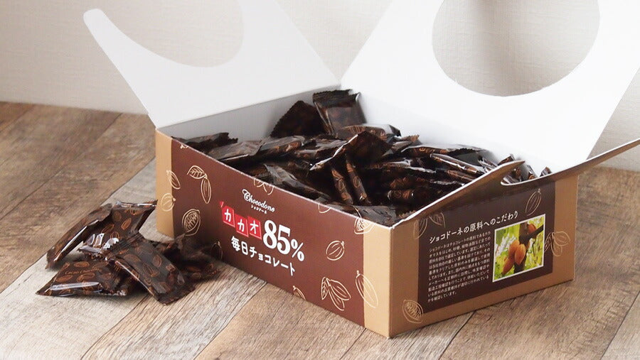 【カカオ85%チョコレート ボックス入り 1kg 】お菓子 毎日チョコレート 個包装 ハイカカオ カカオ85 チョコレート カカオポリフェノールたっぷり オフィスでも