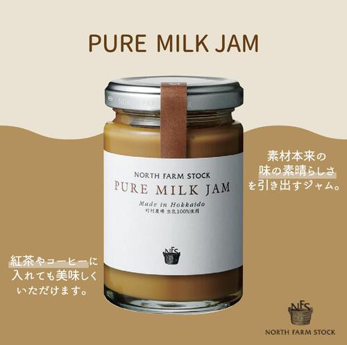 ノースファームストック　あずきジャム4個セット　ピュアミルクジャム＆あずきバター＆あずきミルク＆あずき抹茶ミルク　北海道　NORTH FARM STOCK　ノースファーム　ストック　ジャム　牛乳