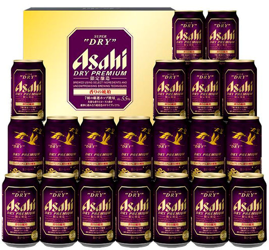 【ギフト限定醸造】【送料無料】アサヒ ドライプレミアム 香りの琥珀SK‐5N 350ml×20本【・ご贈答用対応致します】【14oseiboABPT】[ABoseibo2014]