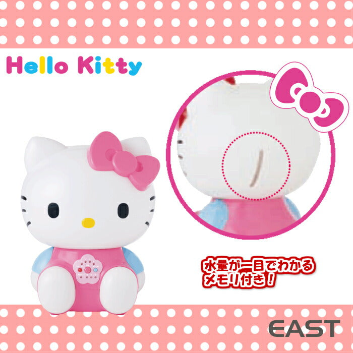 ハローキティ加湿器 EAK-2050KT