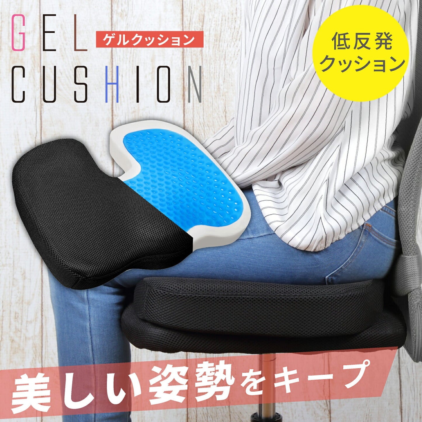 Renervate クッション 車 腰 腰痛 椅子 低反発 健康 疲れない  オフィス おすすめ 運転 姿勢 お尻 デスクワーク 腰痛対策 座椅子 骨盤 腰痛 猫背 痔 改善 ヘルスケア メッシュ 姿勢矯正 ゲルクッション 二重ハニカム構造 正規品 第三世代 ゲル ジェル 産前 産後 送料無料(ブルー)