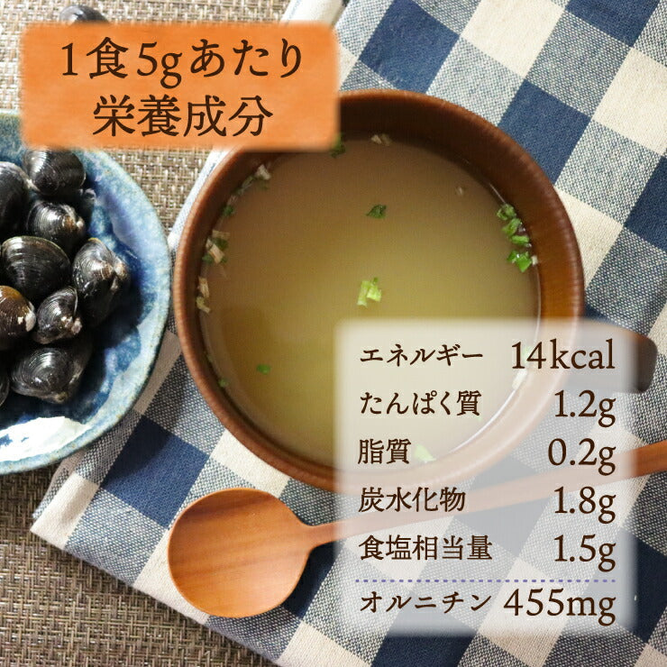 【限定クーポンで20%OFF】30食セット すごいmiso soup
