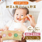 【お試し3種セット】30g×3種類 納豆パウダー 鶏レバーパウダー 野菜パウダー 6種類配合　離乳食 無添加