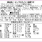 ピープロテイン  1kg  ミルクティー 人工甘味料不使用 フレーバー 国内製造 えんどう豆プロテイン (MADPROTEIN) マッドプロテイン