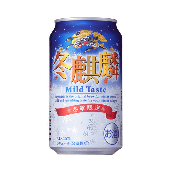 【期間限定】 冬麒麟 350ml×24本 【ご注文は3ケースまで1個口配送可能です】
