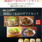 お中元 缶つま 4種 ビール 4種 ギフト セット 国分 缶つま プレミアム ビール ギフト セット おつまみ ギフト セット 缶つま 缶詰 詰め合わせ かんつま おつまみ 惣菜 おかず 高級 肉 魚 魚介 プレゼント 贈り物 gift 内祝い 御祝 父の日 ギフト 御中元