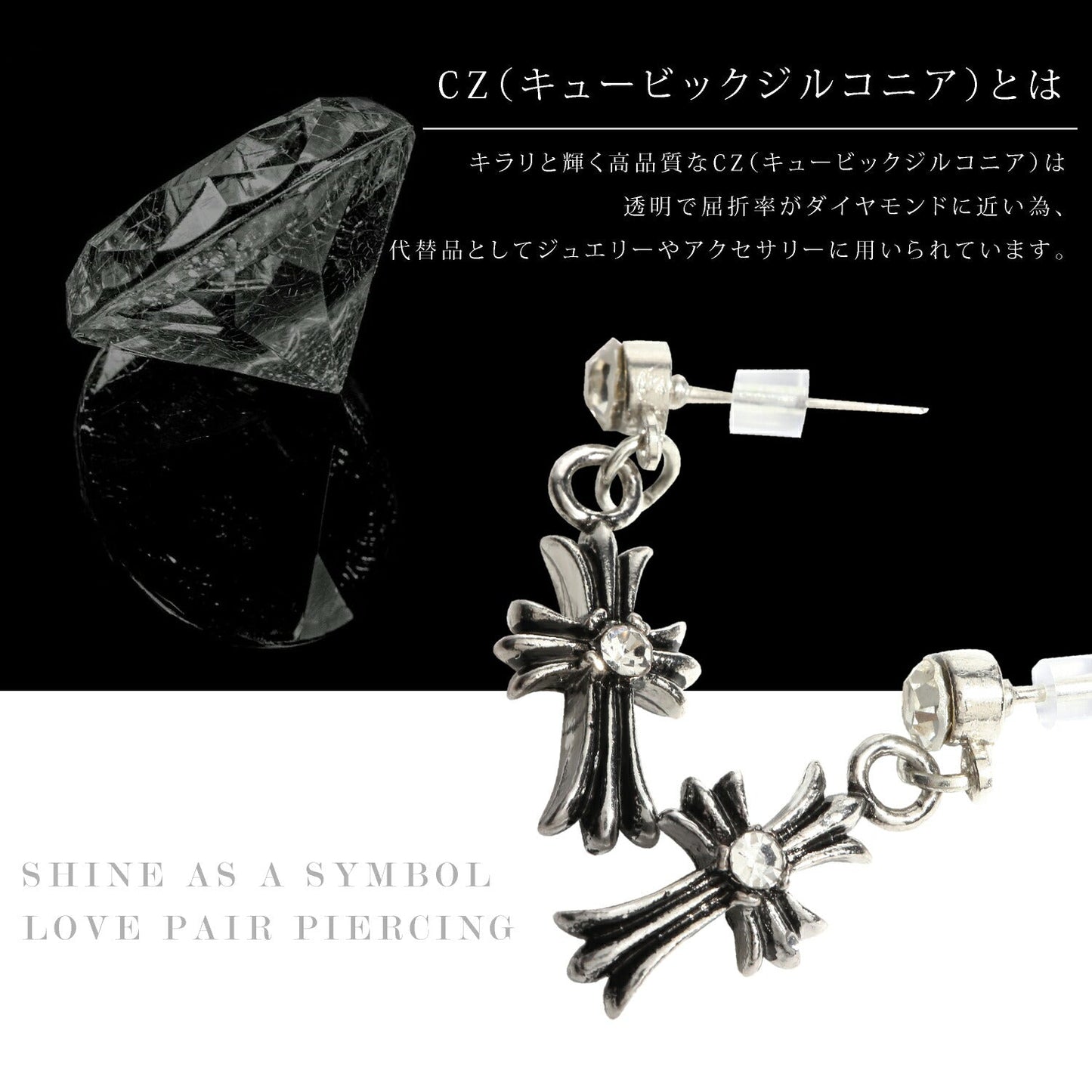 Renervate ピアス クロス 十字架 金属アレルギー 18金 18k フープ 揺れる キャッチ シンプル 小さい セット アレルギー ピアス レディース 大人 ブランド ぶらさがり ピアス かわいい 可愛い 韓国 派手 かっこいい 人気 ジュエリー プレゼント 両耳 つけっぱなし(シルバー(ダイヤモンド))
