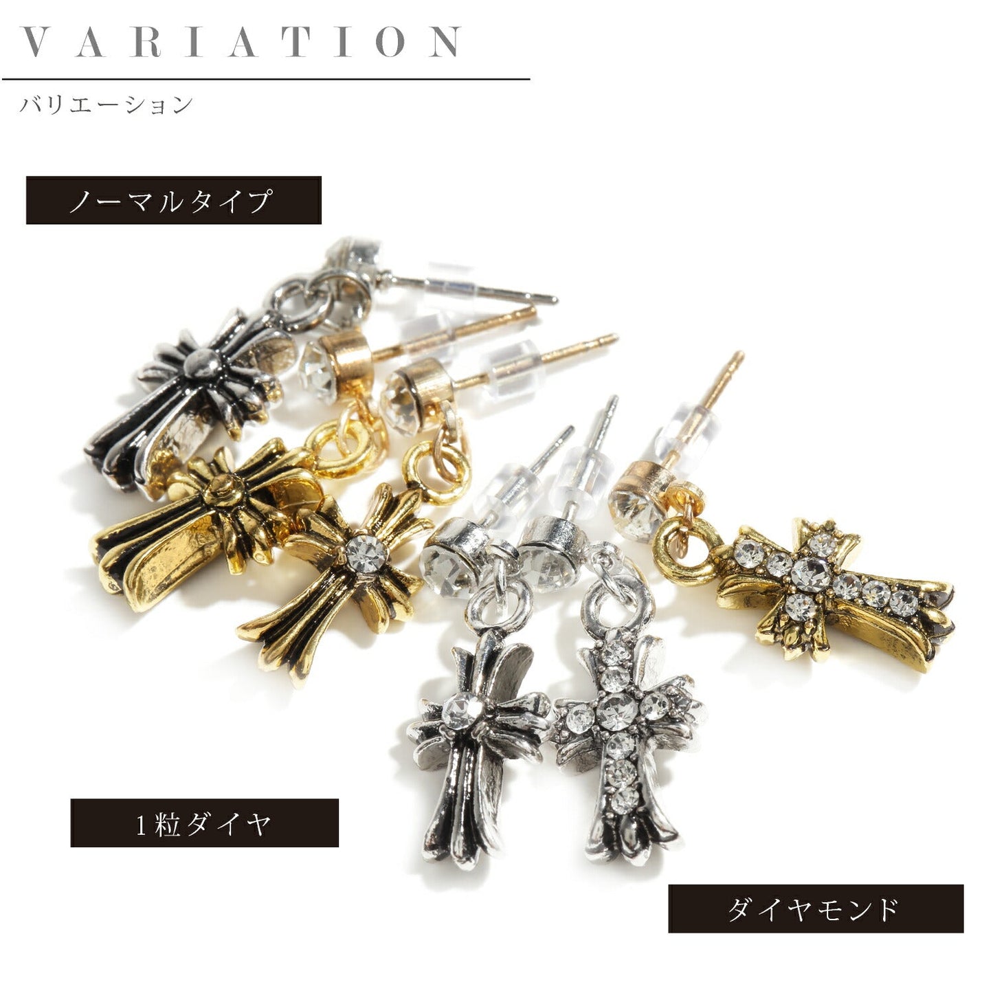 Renervate ピアス クロス 十字架 金属アレルギー 18金 18k フープ 揺れる キャッチ シンプル 小さい セット アレルギー ピアス レディース 大人 ブランド ぶらさがり ピアス かわいい 可愛い 韓国 派手 かっこいい 人気 ジュエリー プレゼント 両耳 つけっぱなし(ゴールド(ノーマル))