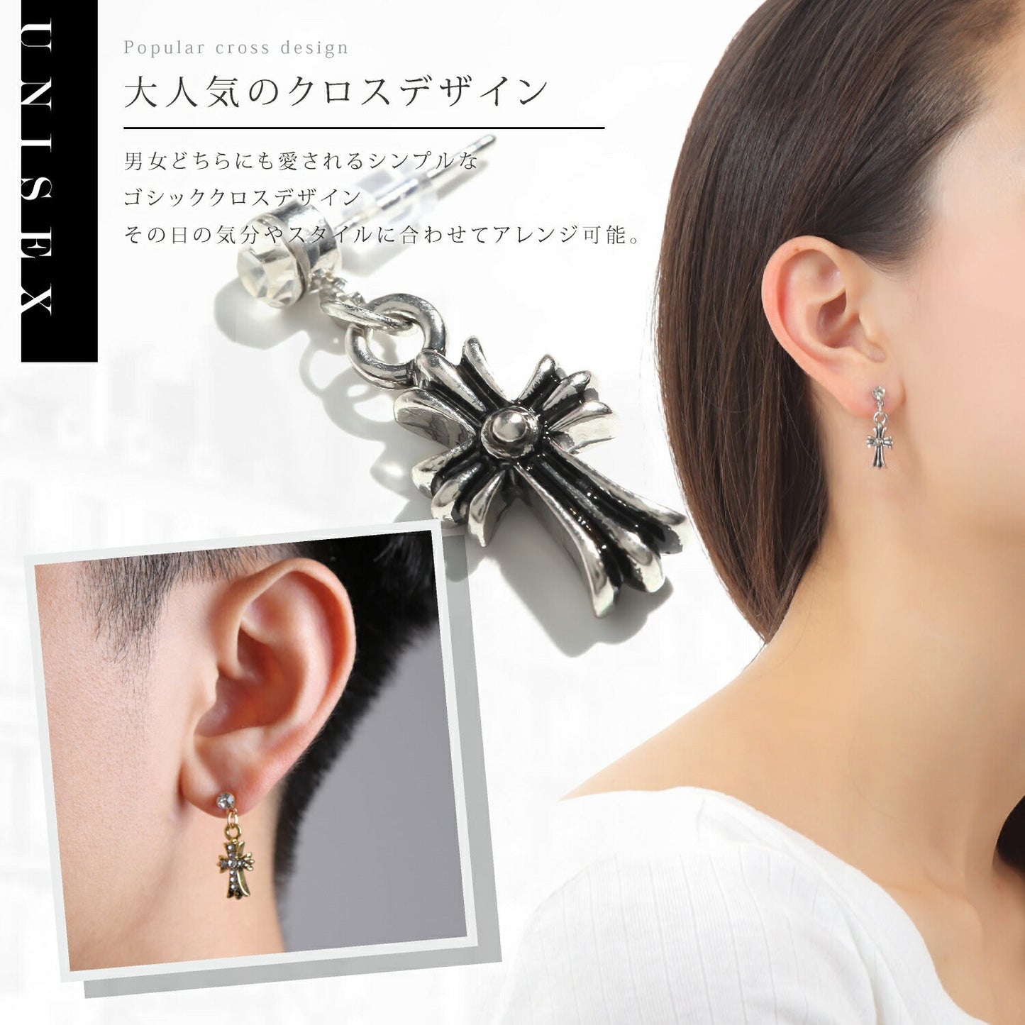 Renervate ピアス クロス 十字架 金属アレルギー 18金 18k フープ 揺れる キャッチ シンプル 小さい セット アレルギー ピアス レディース 大人 ブランド ぶらさがり ピアス かわいい 可愛い 韓国 派手 かっこいい 人気 ジュエリー プレゼント 両耳 つけっぱなし(シルバー(一粒ダイヤ))