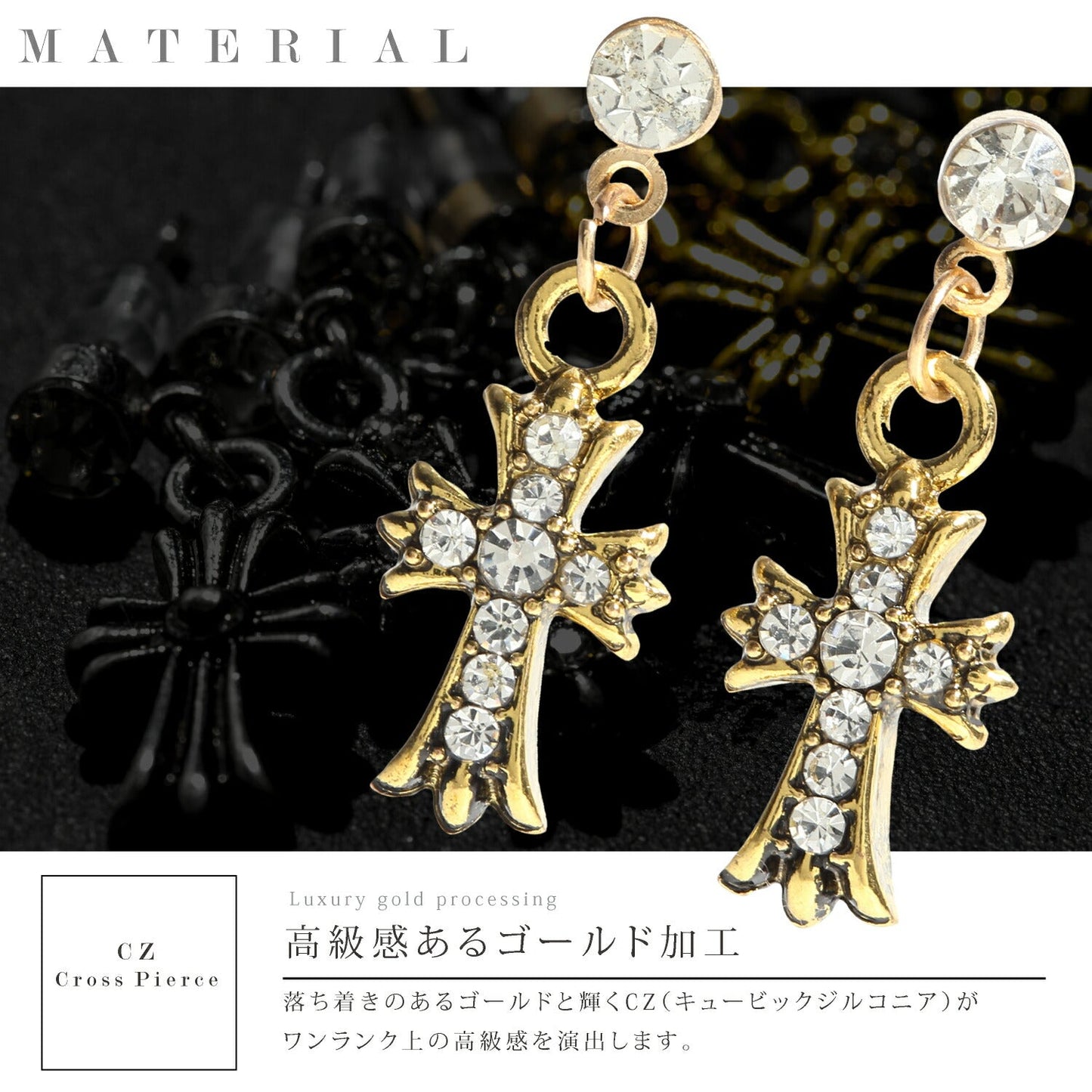 Renervate ピアス クロス 十字架 金属アレルギー 18金 18k フープ 揺れる キャッチ シンプル 小さい セット アレルギー ピアス レディース 大人 ブランド ぶらさがり ピアス かわいい 可愛い 韓国 派手 かっこいい 人気 ジュエリー プレゼント 両耳 つけっぱなし(ゴールド(ノーマル))
