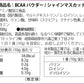 BCAA 1kg ヨーグルト 人工甘味料不使用 オールインワン 国内製造 フレーバー (MADPROTEIN) マッドプロテイン